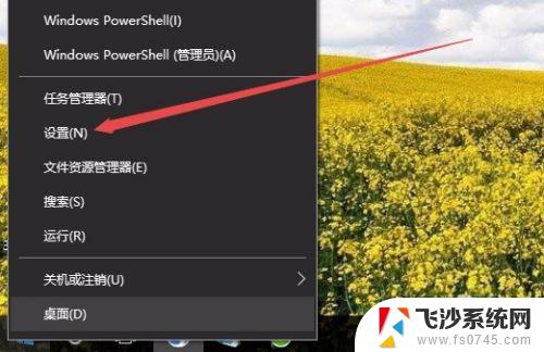 win10怎么关闭提示音 怎么在win10上关闭开机声音