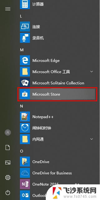 win10照片查看器怎么安装 如何在win10系统中安装重装图片查看器