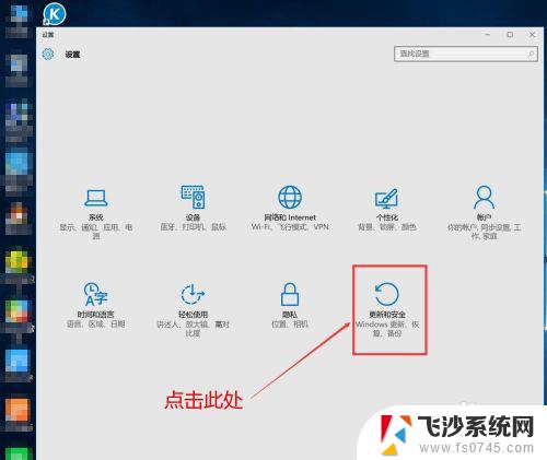 win10专业版激活后变成教育版了 win10专业版激活后变成教育版解决方法