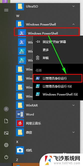 win10照片查看器怎么安装 如何在win10系统中安装重装图片查看器