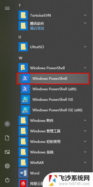 win10照片查看器怎么安装 如何在win10系统中安装重装图片查看器