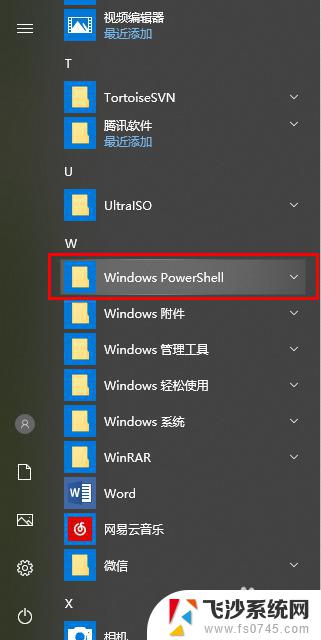 win10照片查看器怎么安装 如何在win10系统中安装重装图片查看器