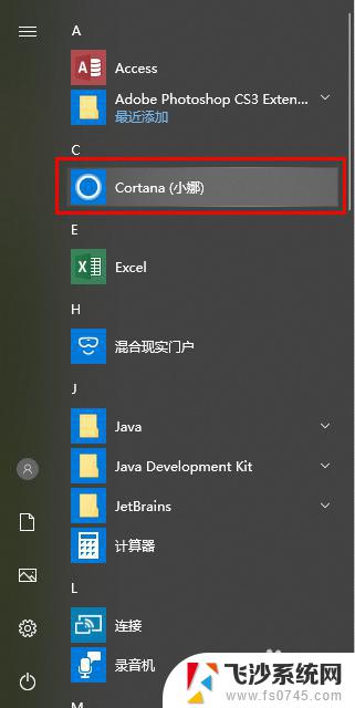 win10照片查看器怎么安装 如何在win10系统中安装重装图片查看器