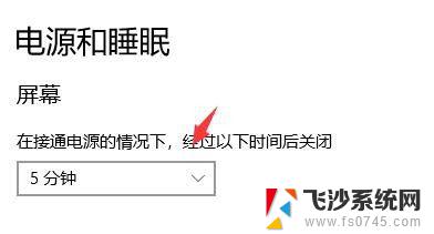 win10怎么取消自动锁屏 win10电脑自动锁屏如何取消