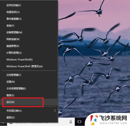 windows 添加启动项 如何在Windows10中添加开机启动项