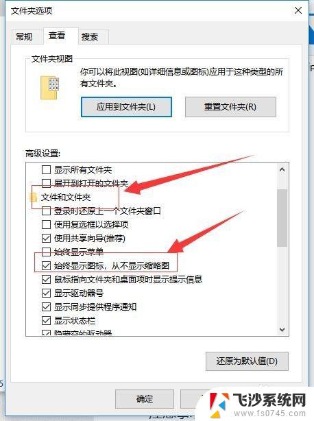 windows显示图片缩略图 Windows 10 如何开启图片缩略图显示