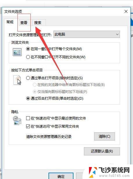 windows显示图片缩略图 Windows 10 如何开启图片缩略图显示