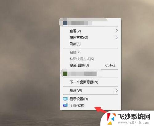 win10怎么取消自动锁屏 win10电脑自动锁屏如何取消