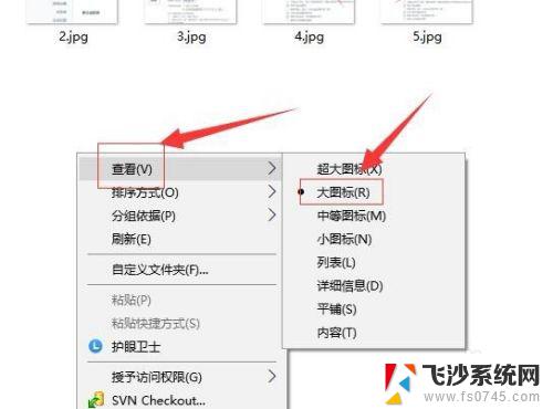 windows显示图片缩略图 Windows 10 如何开启图片缩略图显示