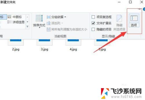 windows显示图片缩略图 Windows 10 如何开启图片缩略图显示