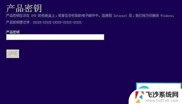 w10系统产品密钥 2023年Windows10产品密钥免费分享