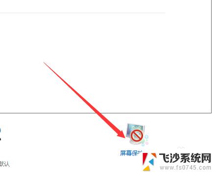 设置电脑不休眠常亮win10 win10怎么设置屏幕常亮