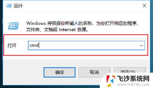 win10关闭硬盘自检 如何取消电脑启动时硬盘自检