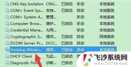 老电脑win7可以下载原神 Win7系统玩原神游戏要求