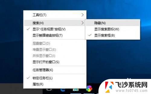 win10在这里输入你要搜索的内容怎么去掉 Win10怎么关掉自动更新