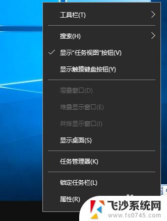 win10右下角时间不见了 win10电脑任务栏时间不见了怎么办