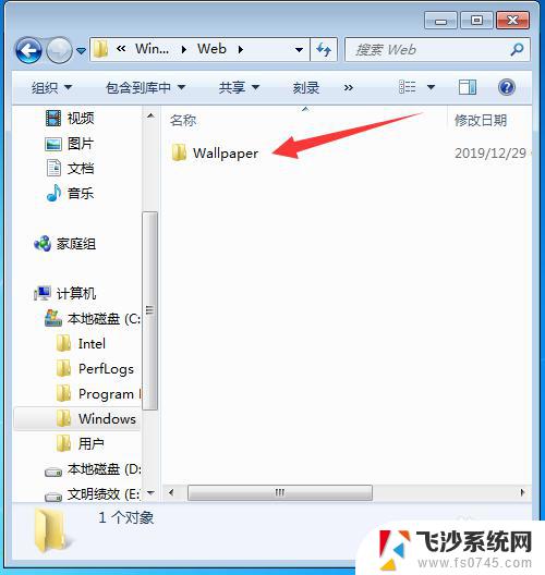 windows7主题文件在哪 Win7主题壁纸所在文件夹