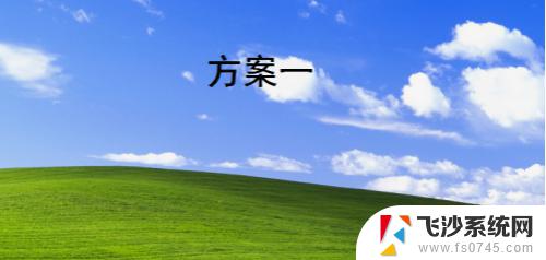 win7升级win10需要改bios win7升级win10是否需要修改bios设置