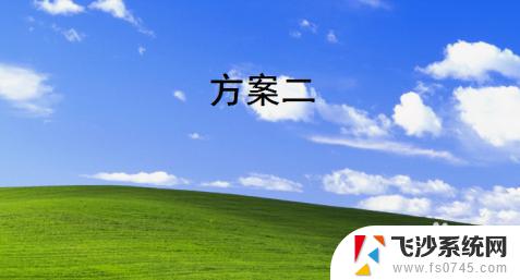 win7升级win10需要改bios win7升级win10是否需要修改bios设置