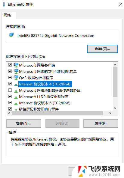 windows更改ip地址 Windows10如何修改IP地址设置