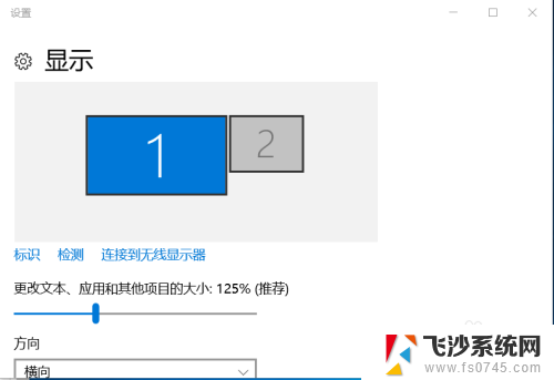 电视连接电脑无反应 笔记本电脑HDMI连接电视无图像的解决方法