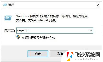 安装路径怎么设置为d盘 如何将电脑默认安装路径从C盘更改为D盘