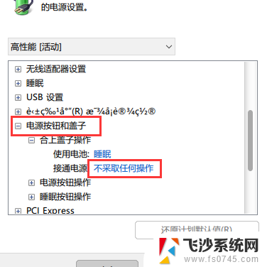 笔记本设置仅在屏幕2上显示怎么办 win10笔记本外接显示器使用方法