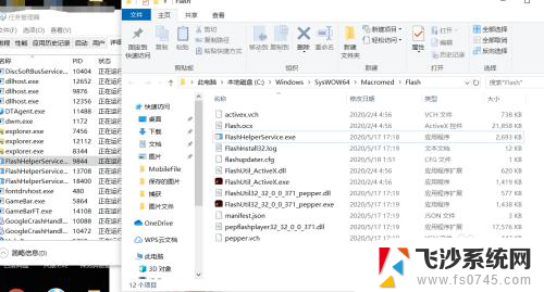 flash的广告怎么关闭 怎样关闭Adobe FlashPlayer广告的永久解决方法