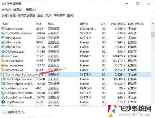 flash的广告怎么关闭 怎样关闭Adobe FlashPlayer广告的永久解决方法