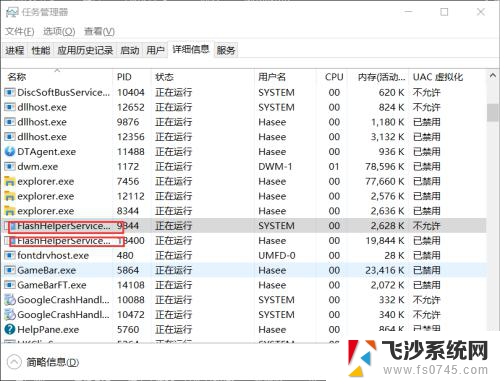 flash的广告怎么关闭 怎样关闭Adobe FlashPlayer广告的永久解决方法