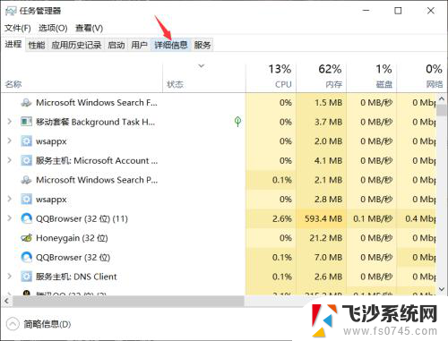 flash的广告怎么关闭 怎样关闭Adobe FlashPlayer广告的永久解决方法