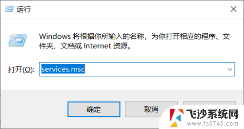 flash的广告怎么关闭 怎样关闭Adobe FlashPlayer广告的永久解决方法