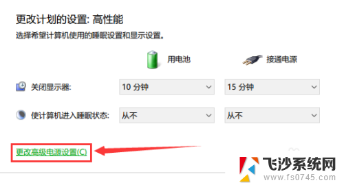 笔记本设置仅在屏幕2上显示怎么办 win10笔记本外接显示器使用方法