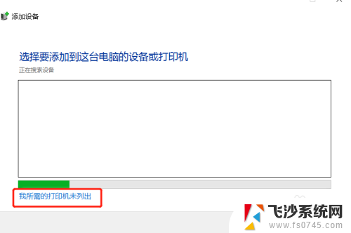 打印机ip地址变了,怎么重新连接 ip地址更换后打印机无法联网