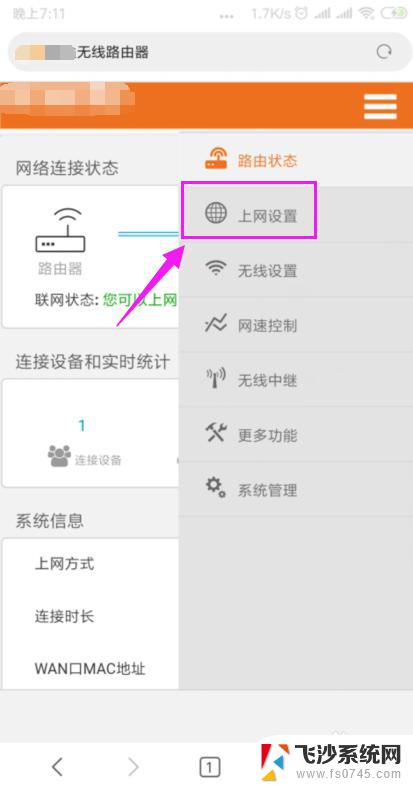 wifi显示不可上网什么原因 家里的无线网络显示已连接但无法上网怎么办