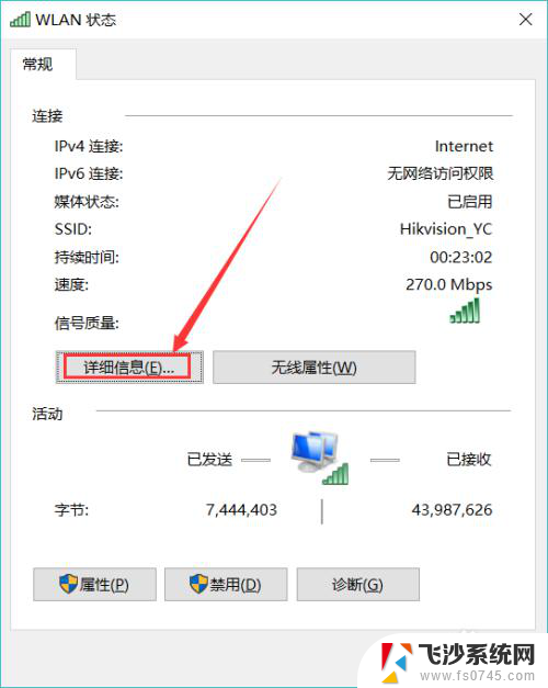 怎样看电脑mac地址 如何查看自己电脑的MAC地址 Windows系统