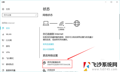 怎样看电脑mac地址 如何查看自己电脑的MAC地址 Windows系统