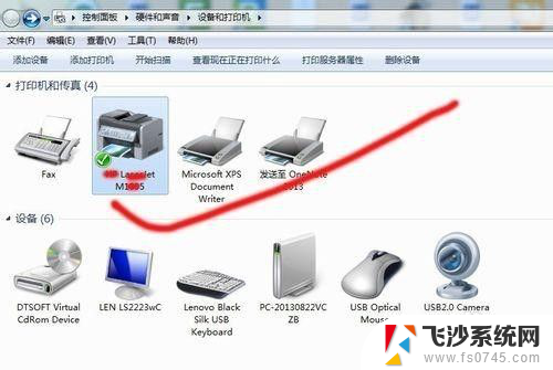 苹果笔记本添加打印机 苹果电脑添加打印机步骤