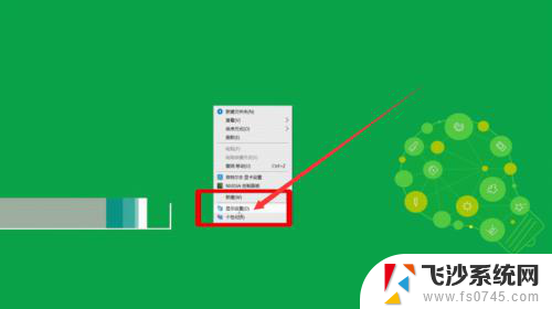 电脑怎么设置窗口大小 电脑窗口大小调整技巧