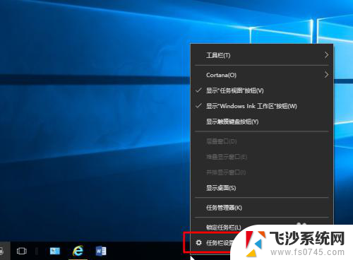 win10右下角日期显示 Win10系统右下角如何显示时间和日期设置