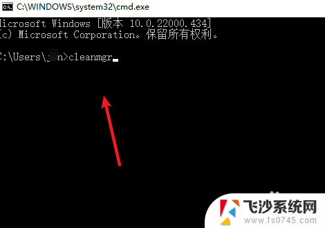 电脑c盘清理垃圾命令 清理C盘垃圾的cmd命令推荐