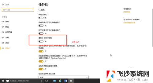 win10右下角日期显示 Win10系统右下角如何显示时间和日期设置