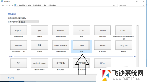 玩游戏总出现输入法 解决Win10玩游戏时输入法始终显示的方法