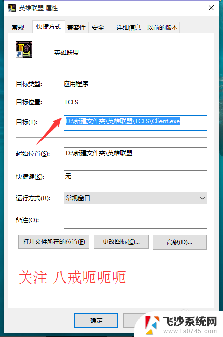 win10怎么查找文件所在位置 Windows系统如何查找文件路径