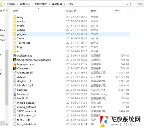 win10怎么查找文件所在位置 Windows系统如何查找文件路径