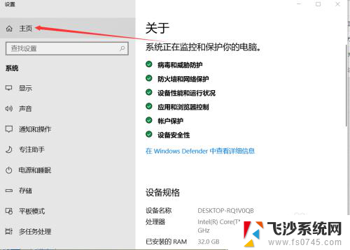 玩游戏总出现输入法 解决Win10玩游戏时输入法始终显示的方法