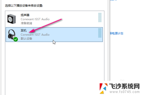 怎样调高耳机音量 Win10如何调大耳机音量