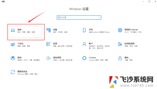 怎么删除系统内存 如何清理WIN10系统的磁盘空间