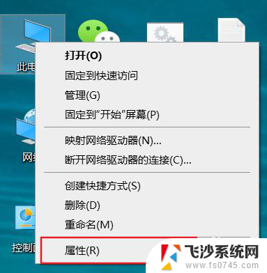 电脑一装显卡驱动就蓝屏 Windows10安装显卡驱动后蓝屏怎么办