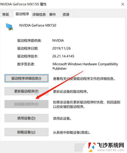 电脑一装显卡驱动就蓝屏 Windows10安装显卡驱动后蓝屏怎么办